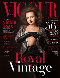 Vigour Magazine